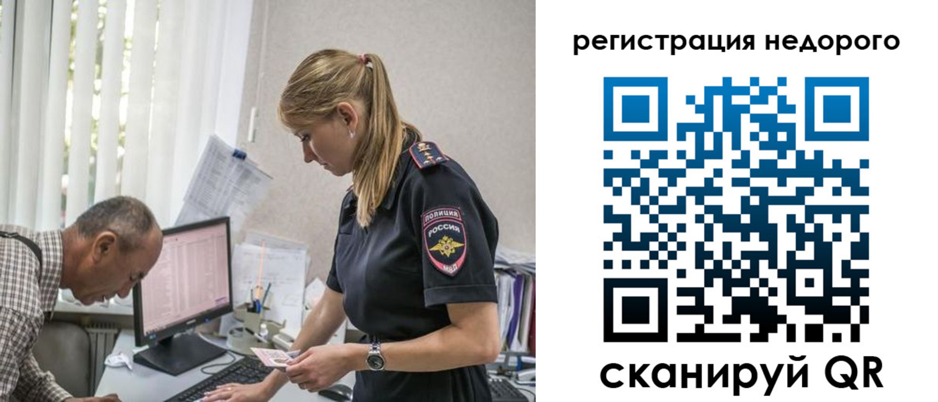 временная регистрация адрес в Батайске