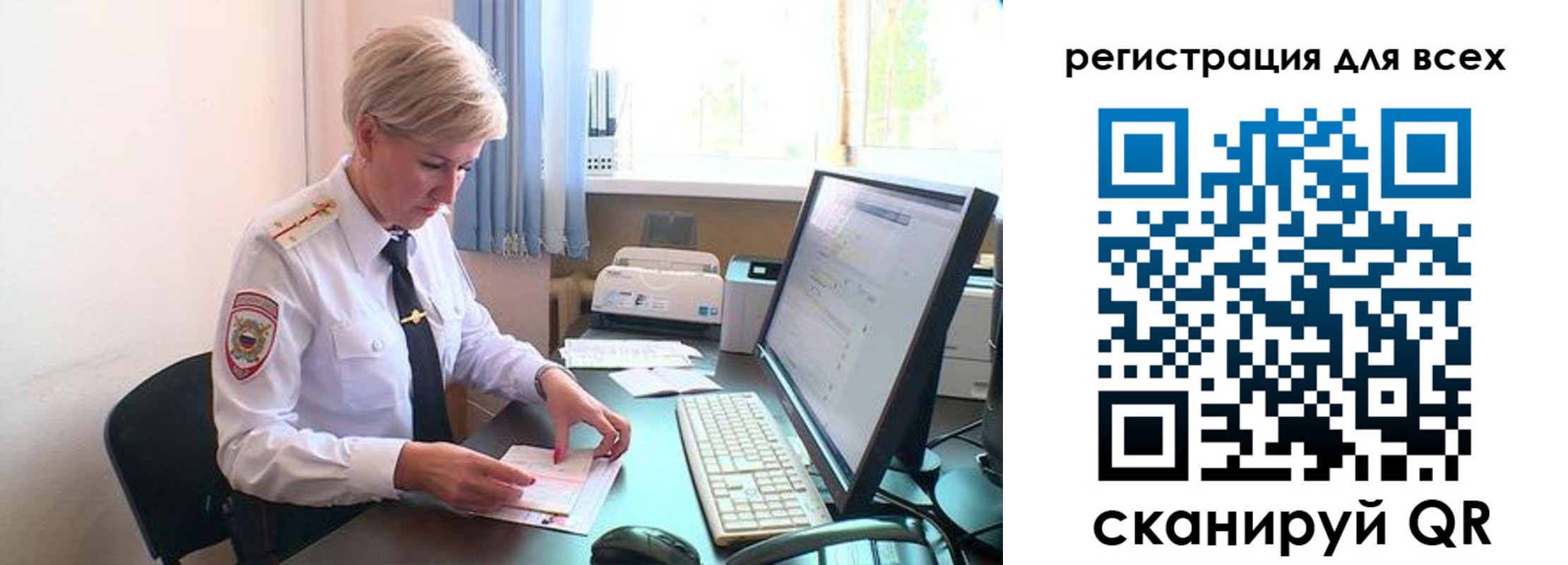 временная регистрация надежно в Батайске