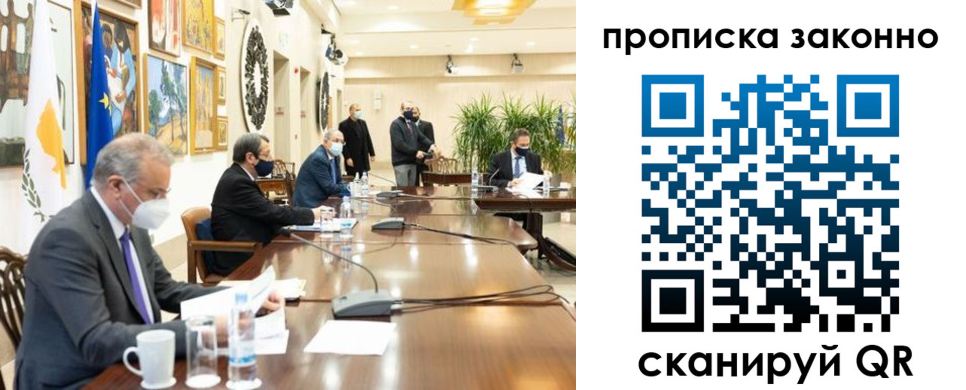 прописка для работы в Батайске