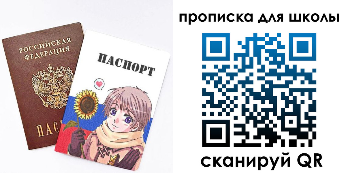 временная регистрация законно в Батайске