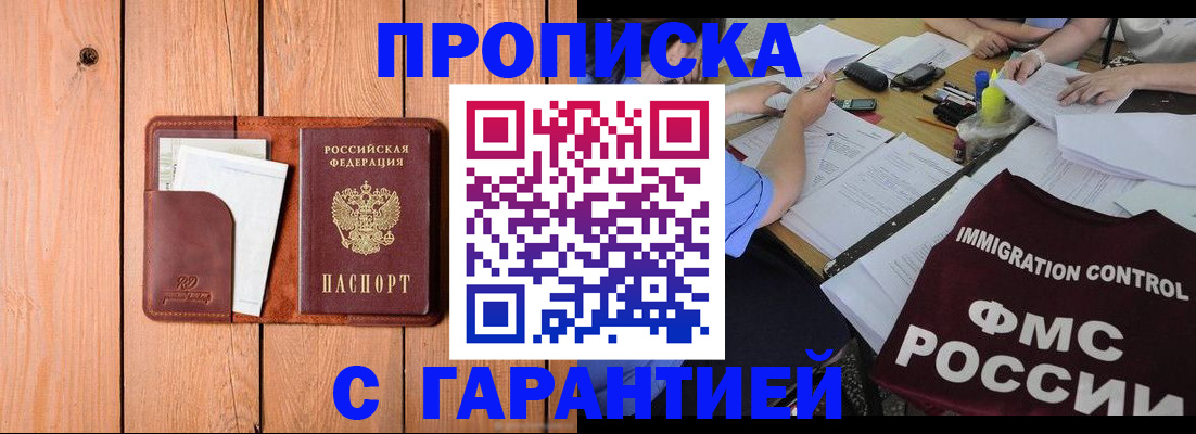 форма 3 в Батайске