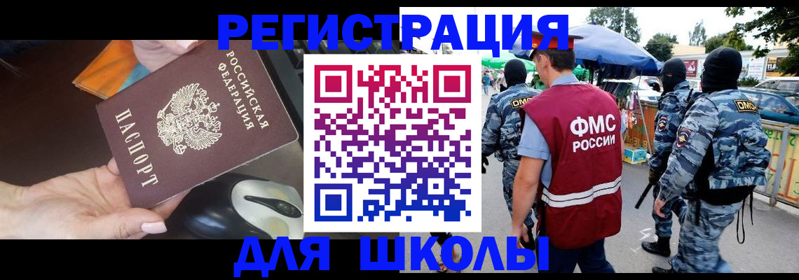 форма 3 в Батайске